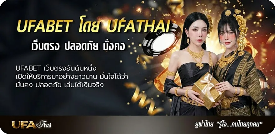 Banner 123xbet เข้าสู่ระบบ แรง — แทงบอลออนไลน์ คาสิโน หวย มวย สล็อต ครบวงจร