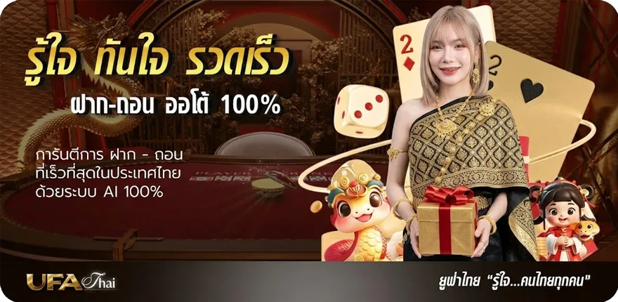 แบนเนอร์ 123xbet เข้าสู่ระบบ ใหม่ — โปรโมชั่นสมาชิกใหม่