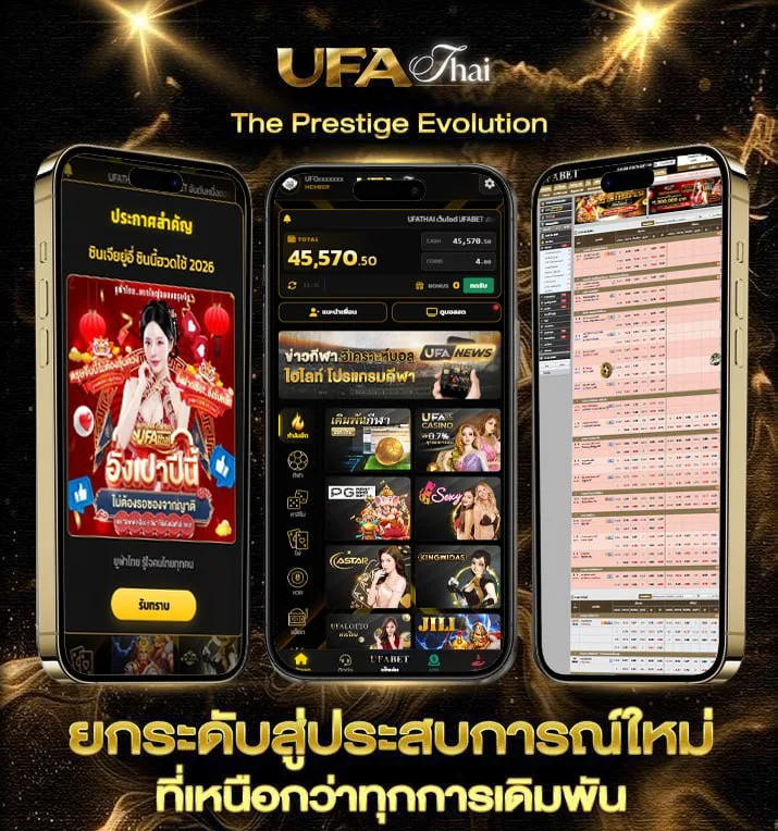 123xbet เข้าสู่ระบบ  แบรนด์ยูฟ่าไทย